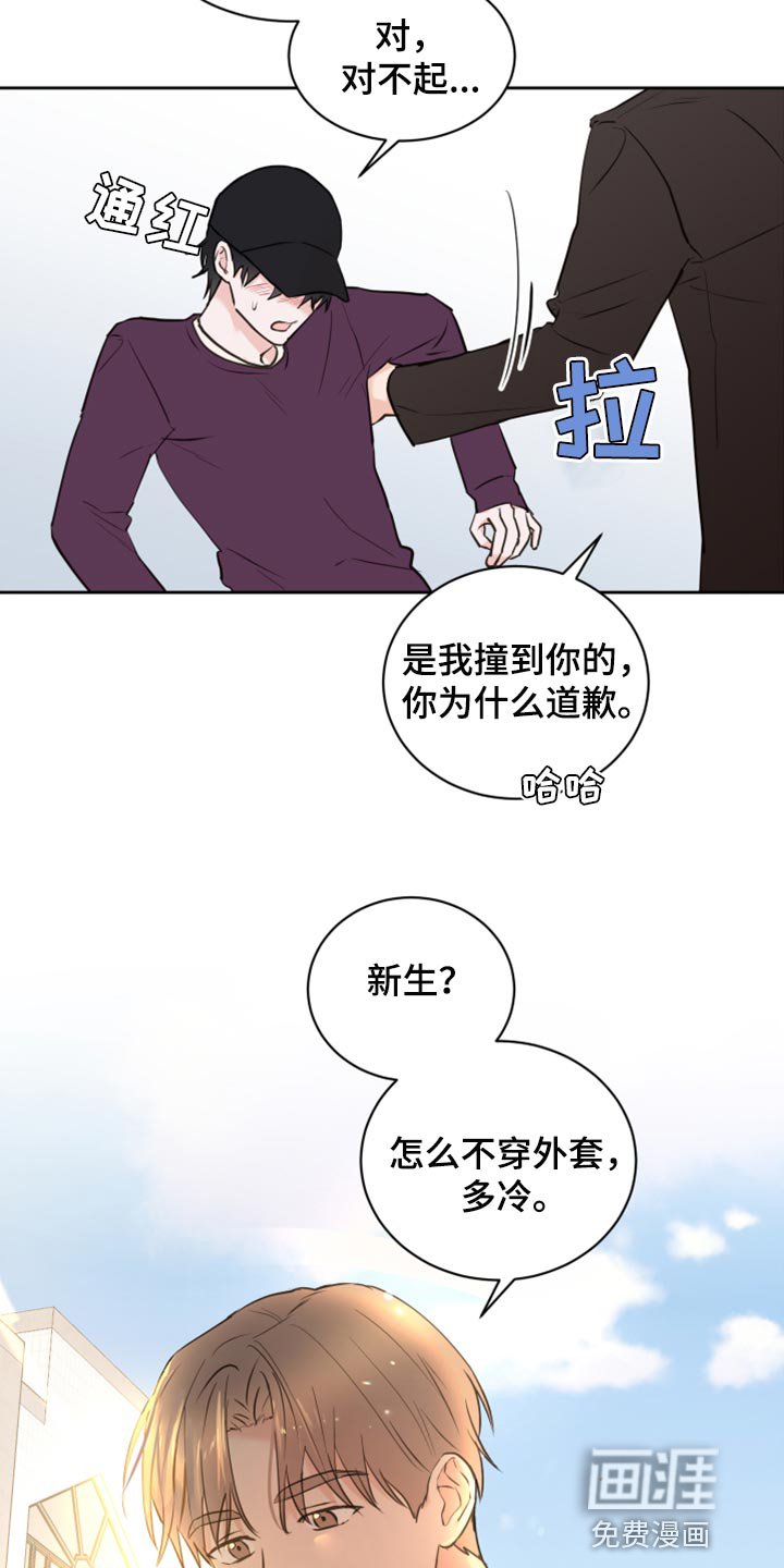 第43话5