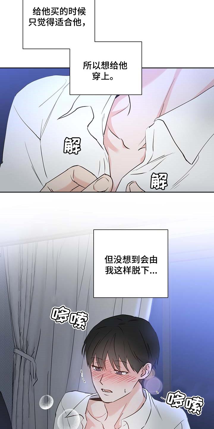 第39话7