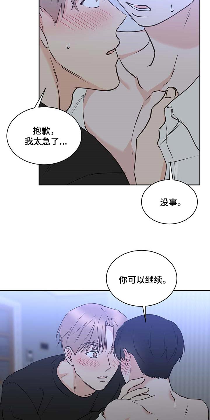 第39话9
