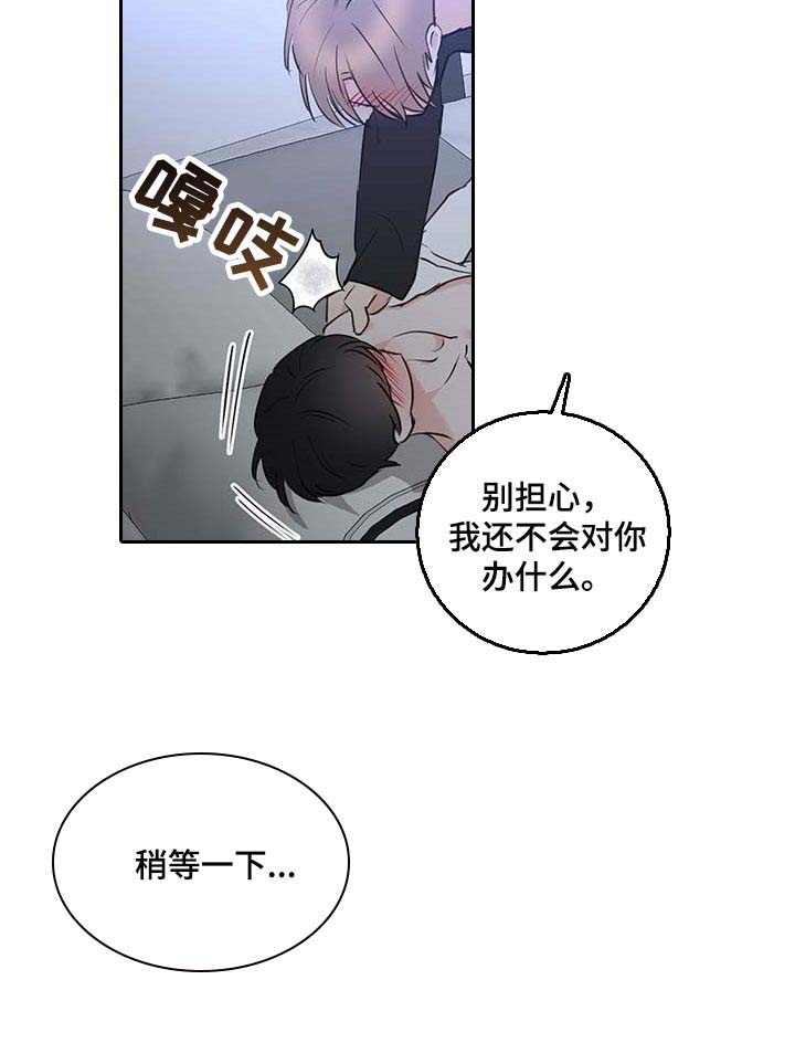 第39话13