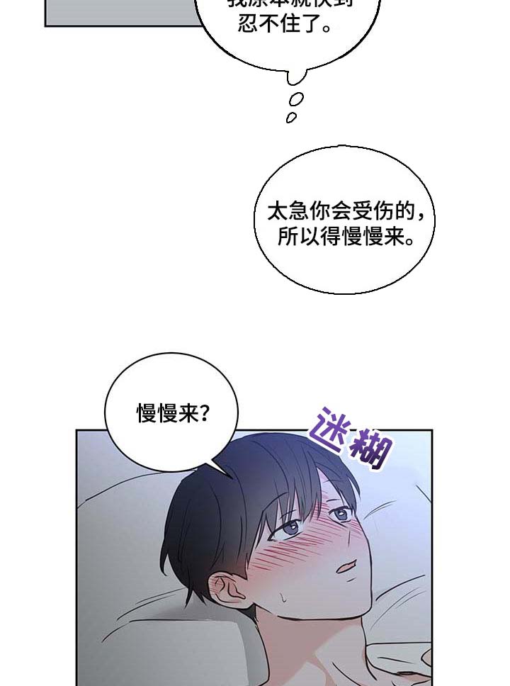 第39话11