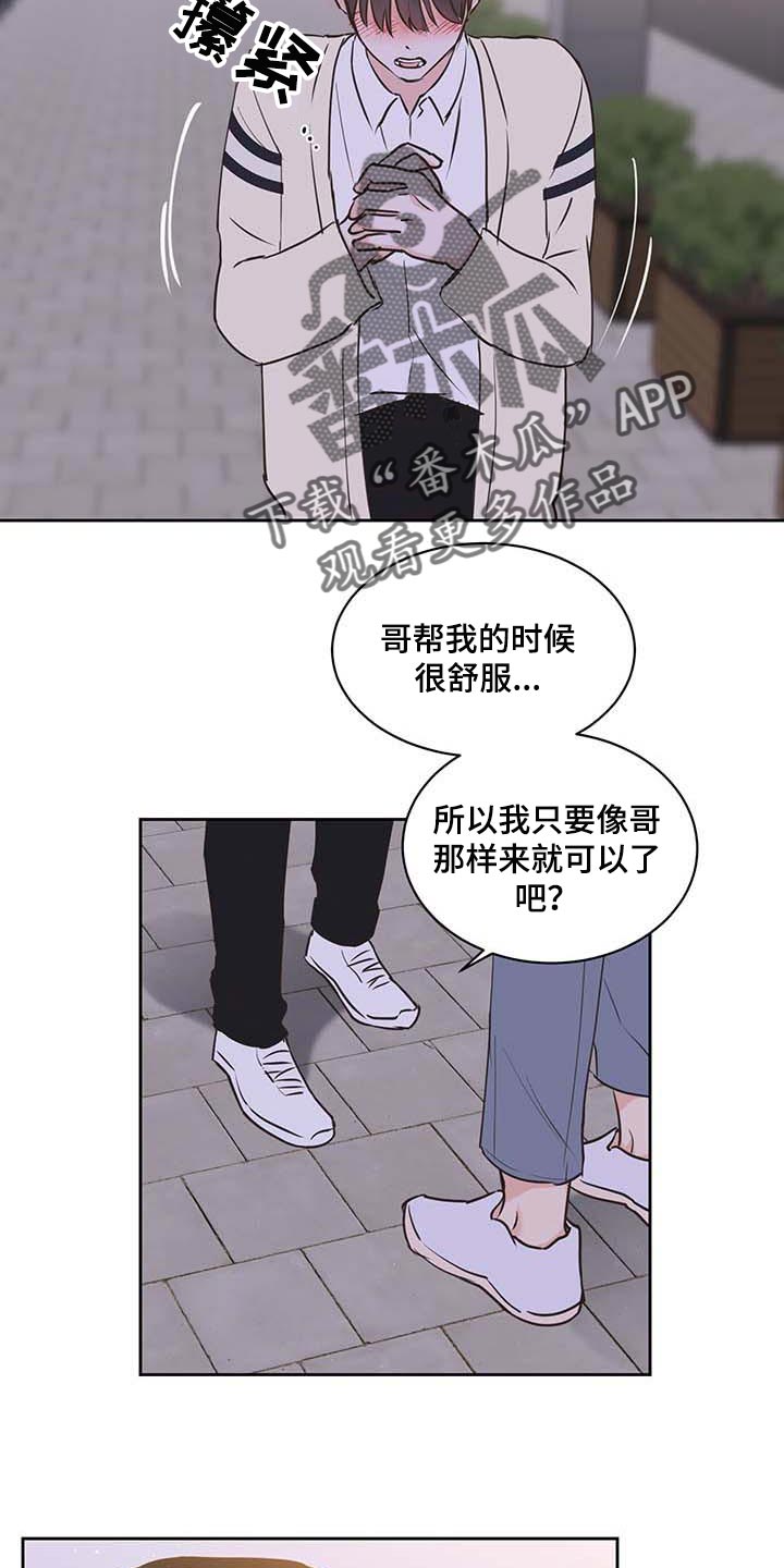 第38话5
