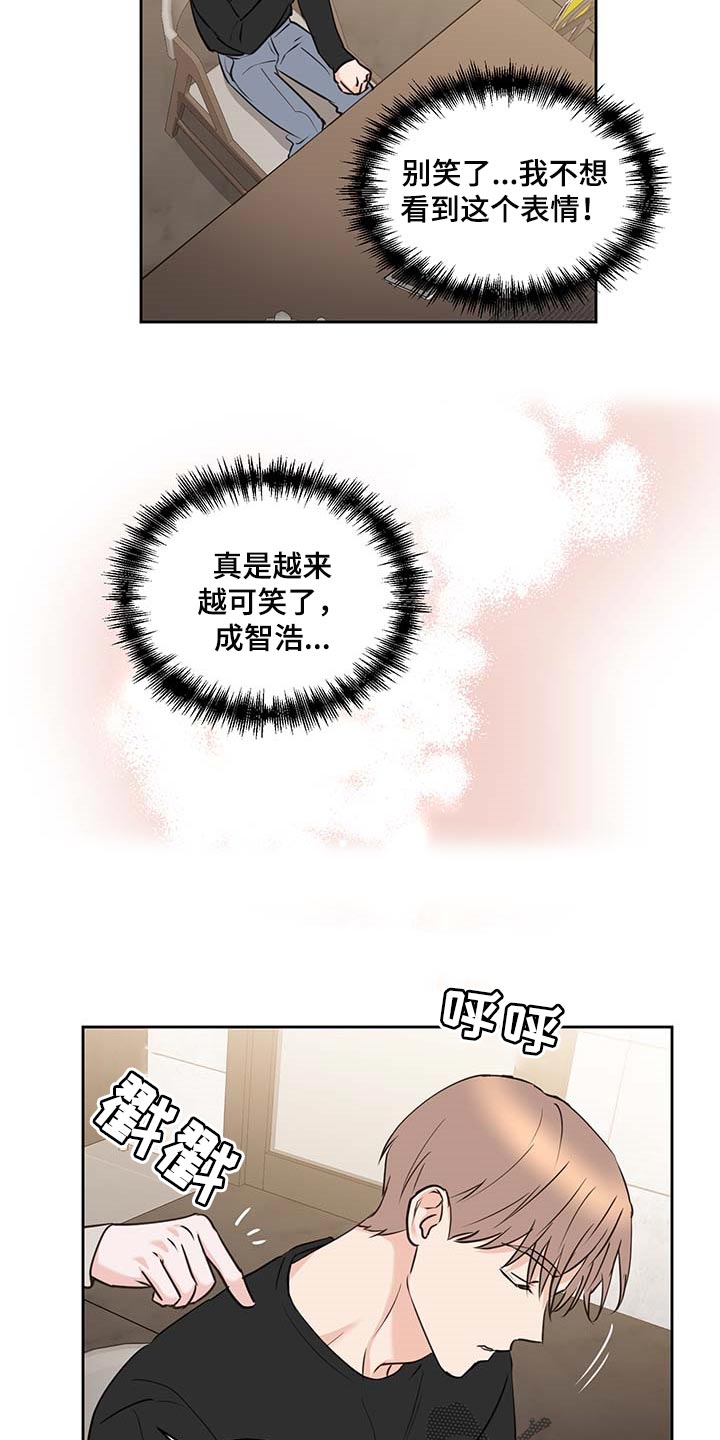 第36话11