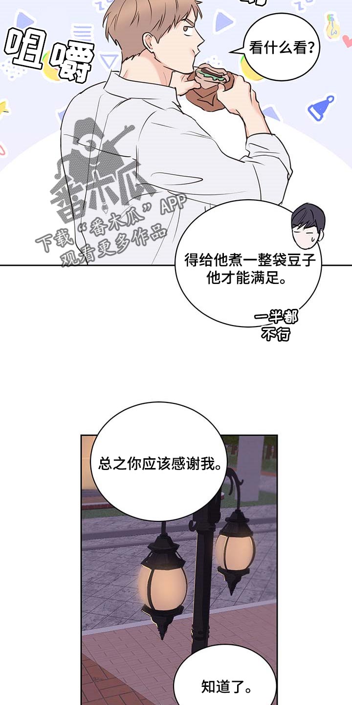 第35话7