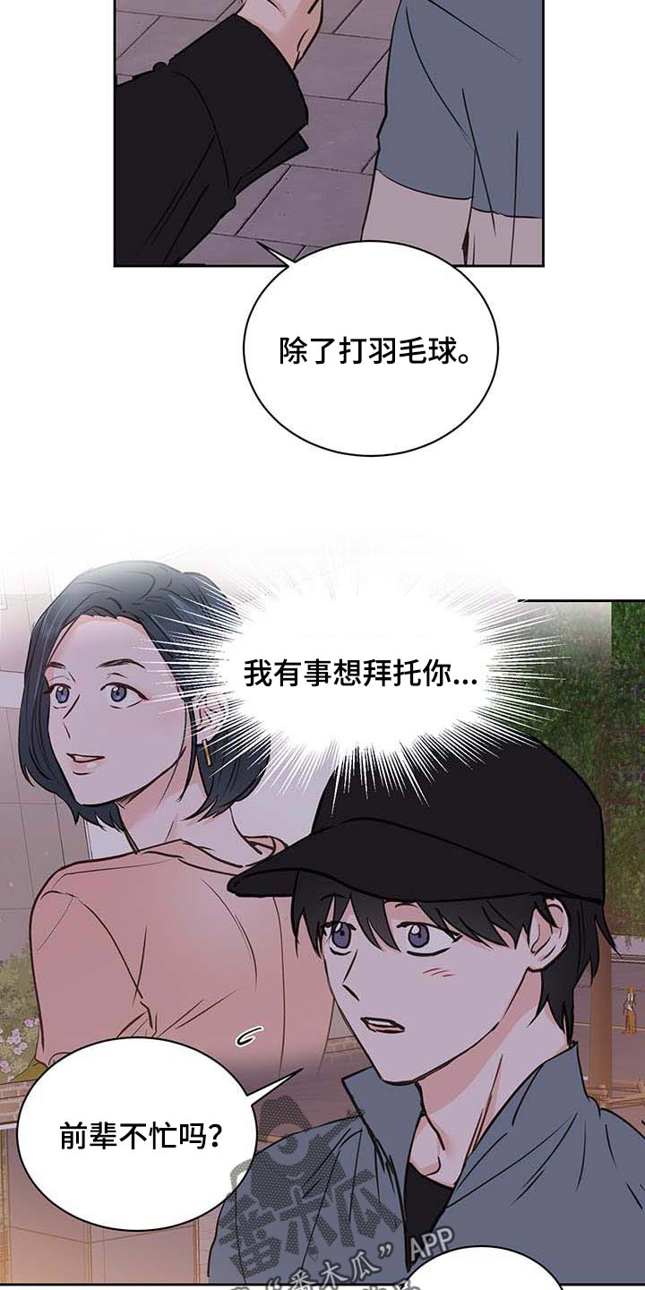 第31话10