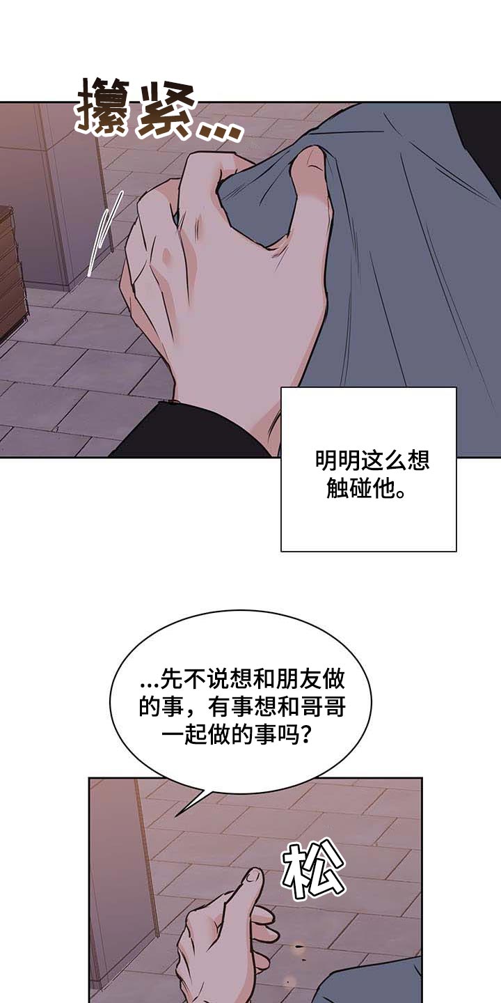 第31话9