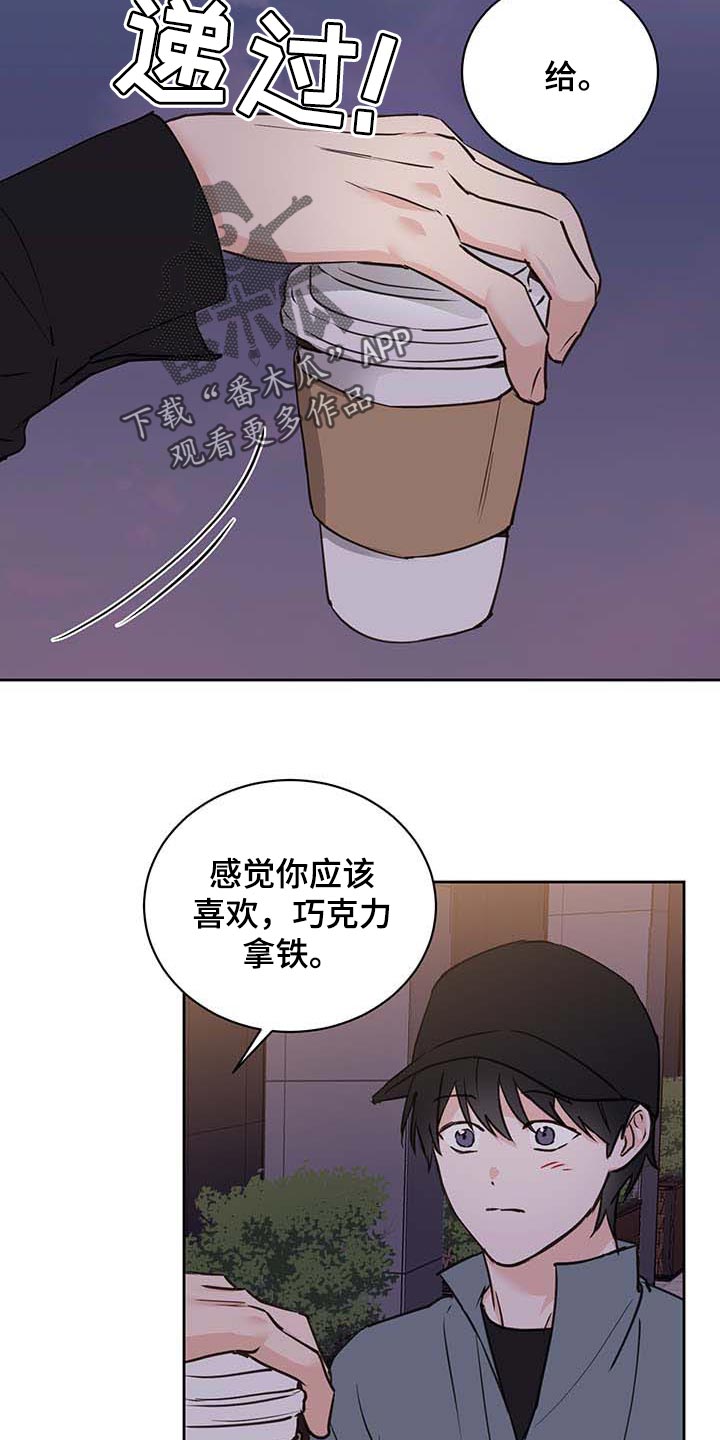 第31话2
