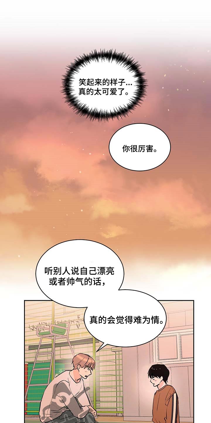第26话1