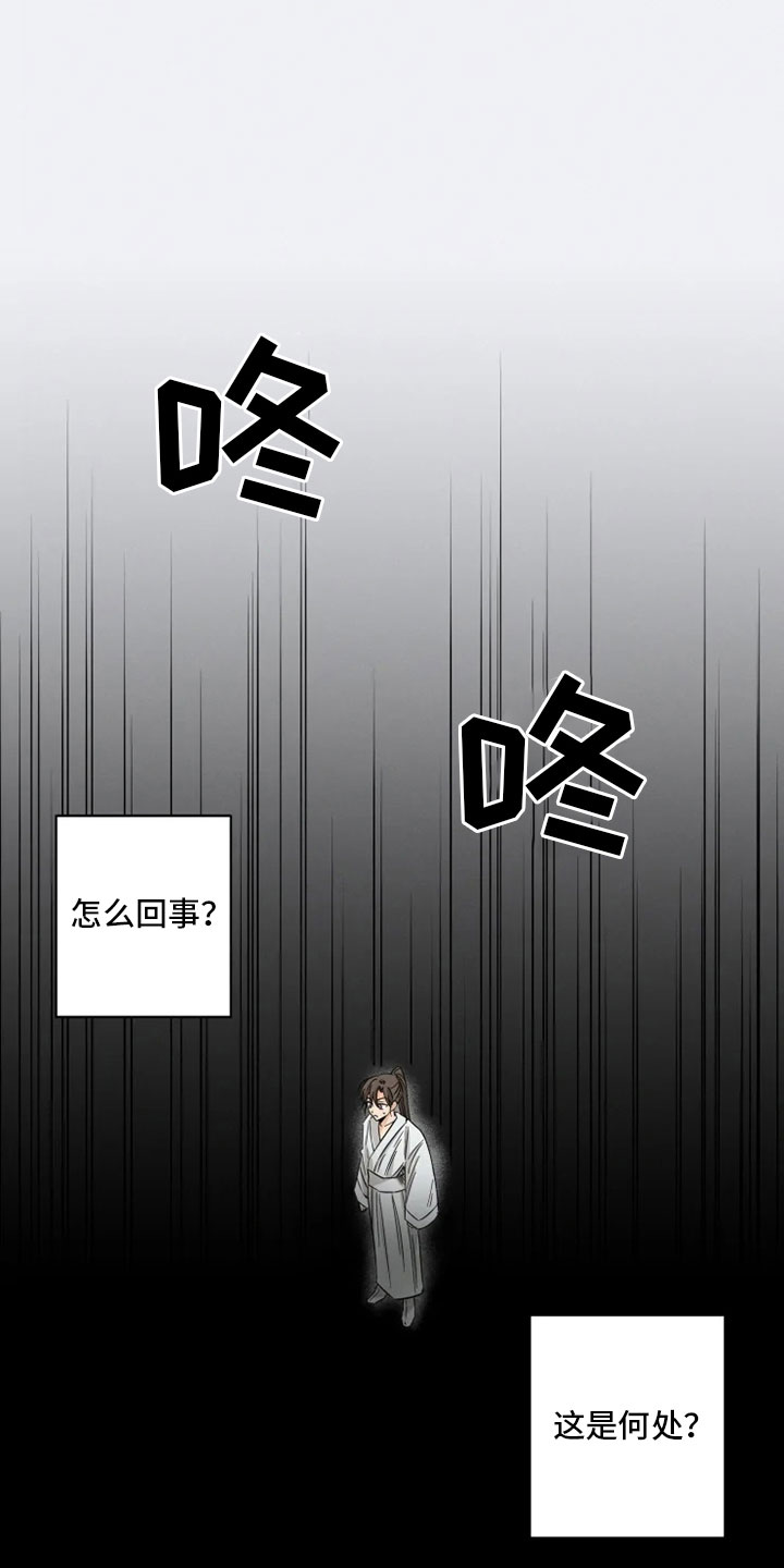 第1话21