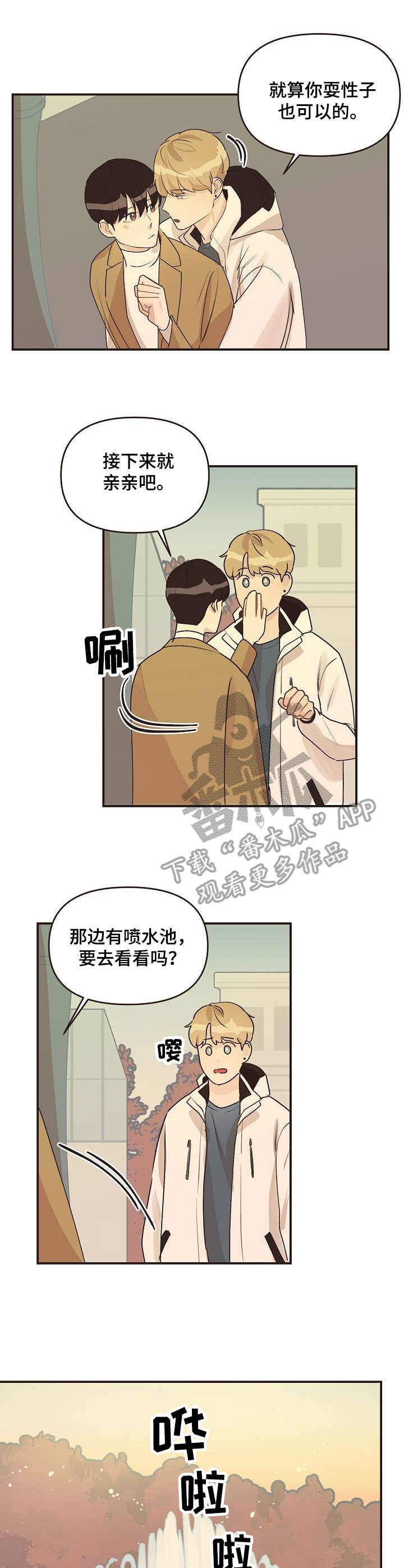 第48话9