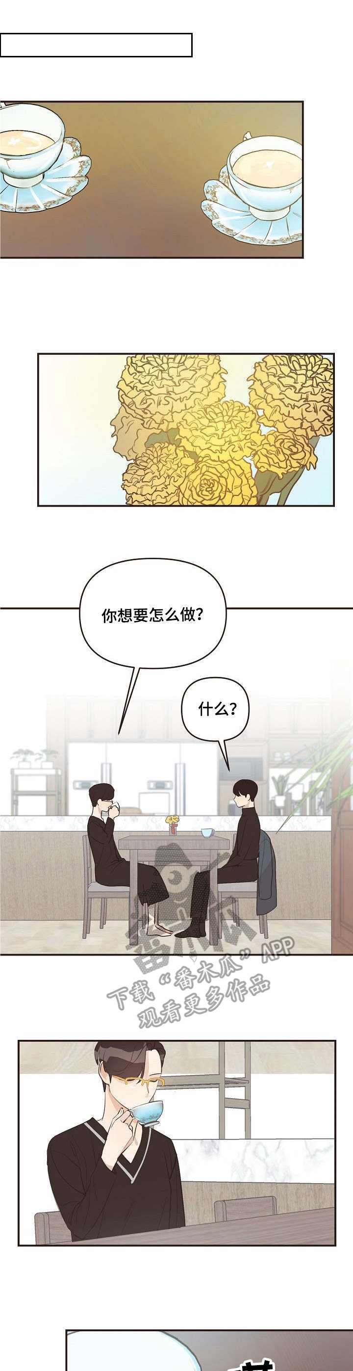 第36话1