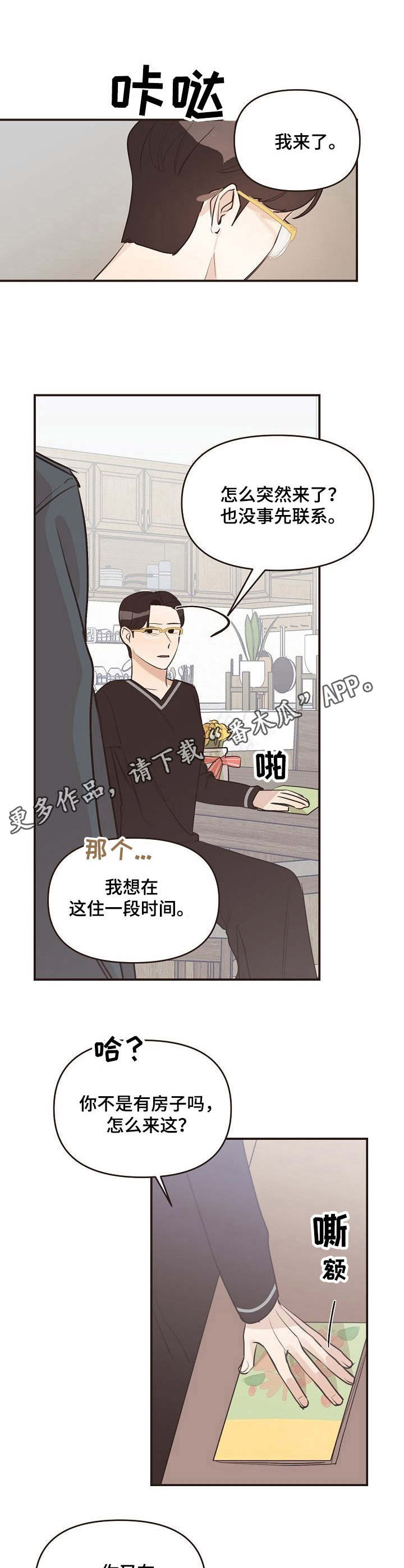 第35话9