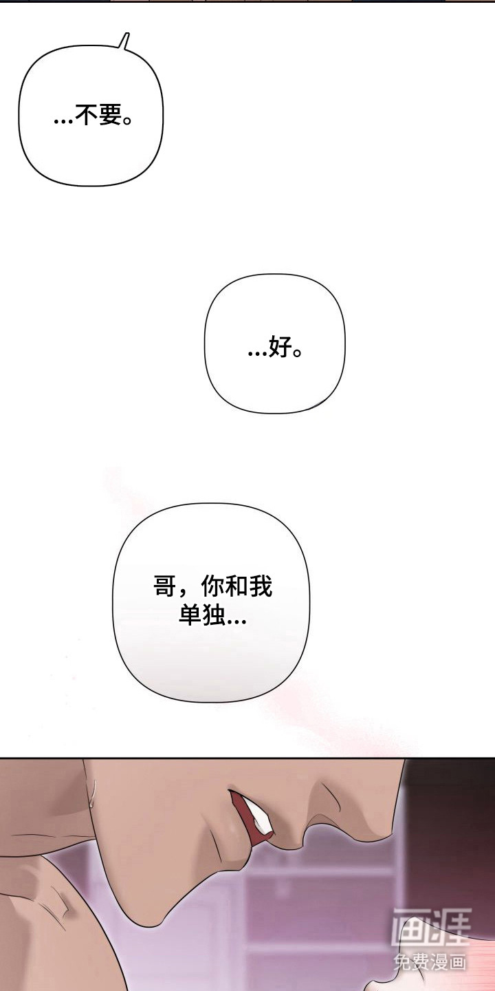 第8话23