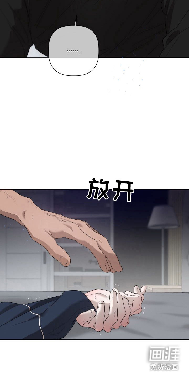 第8话13