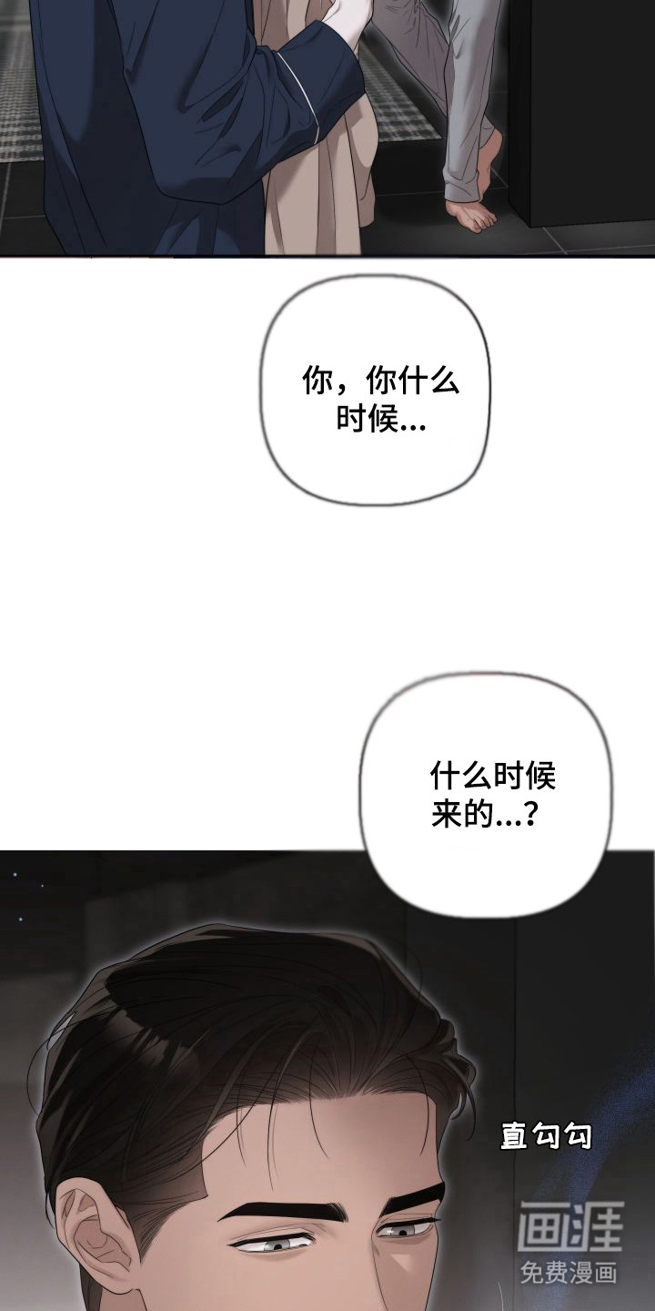 第5话6