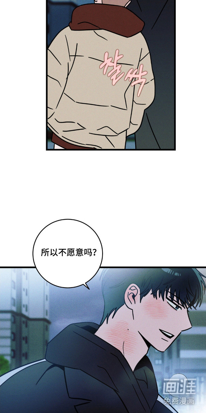 第91话23