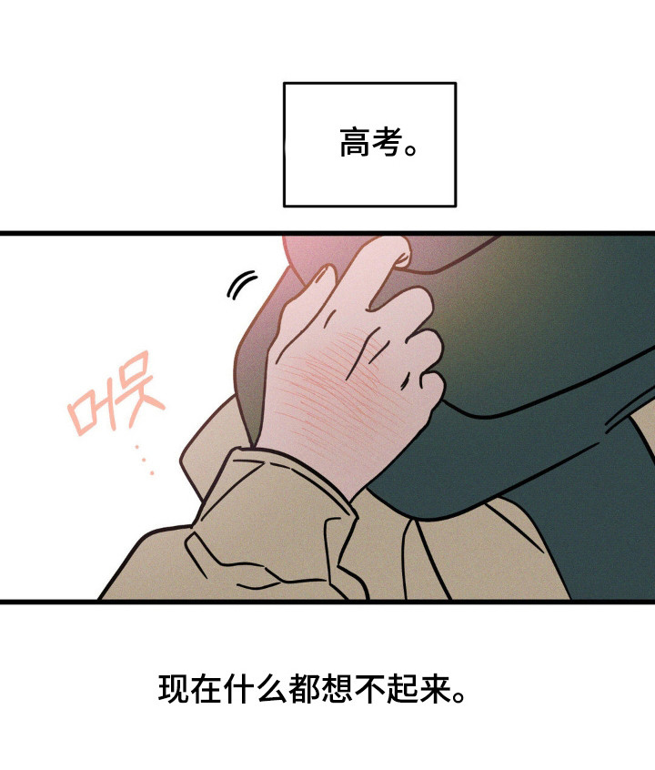 第89话26