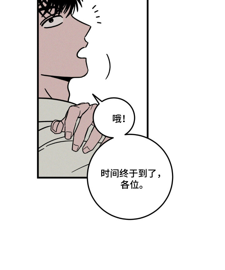 第86话14