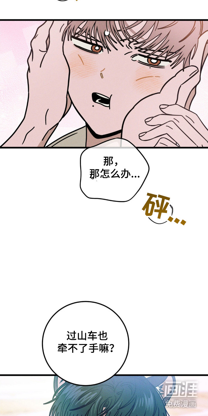第85话13