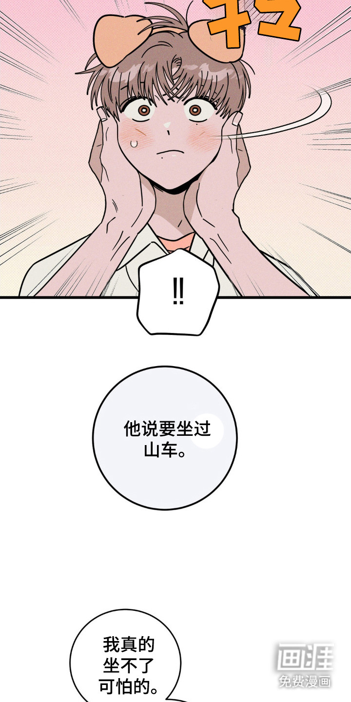 第85话11