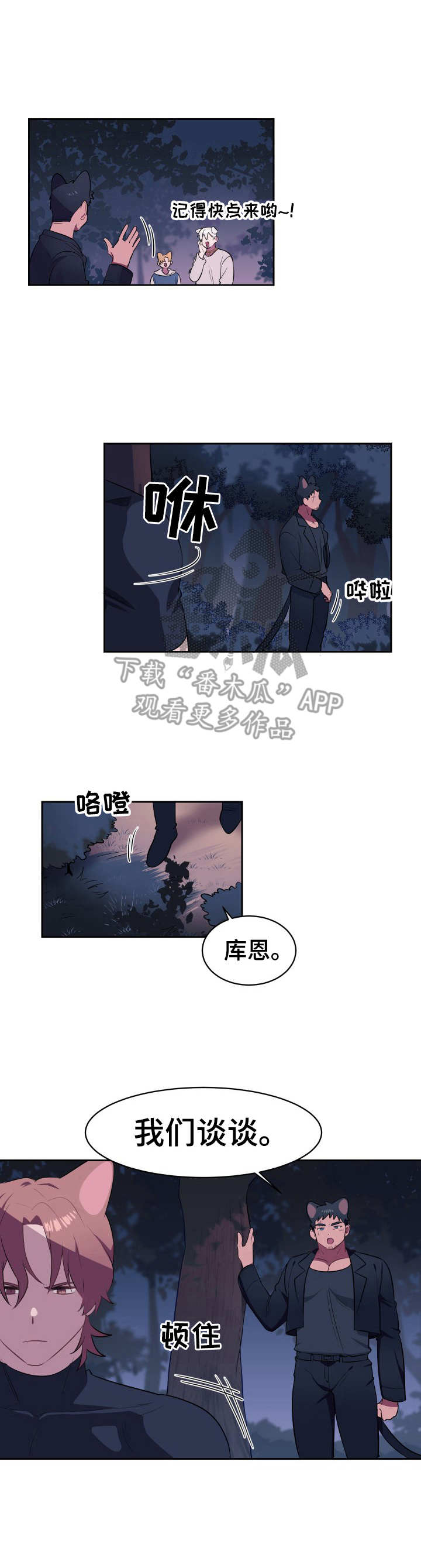 第4话9