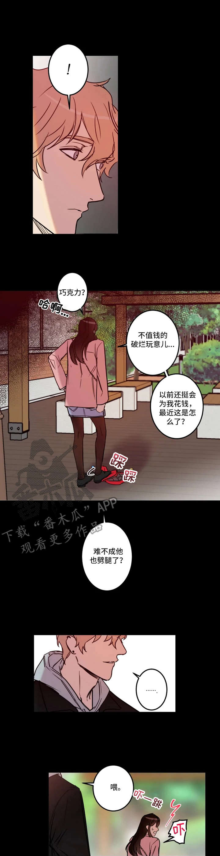 第25话4