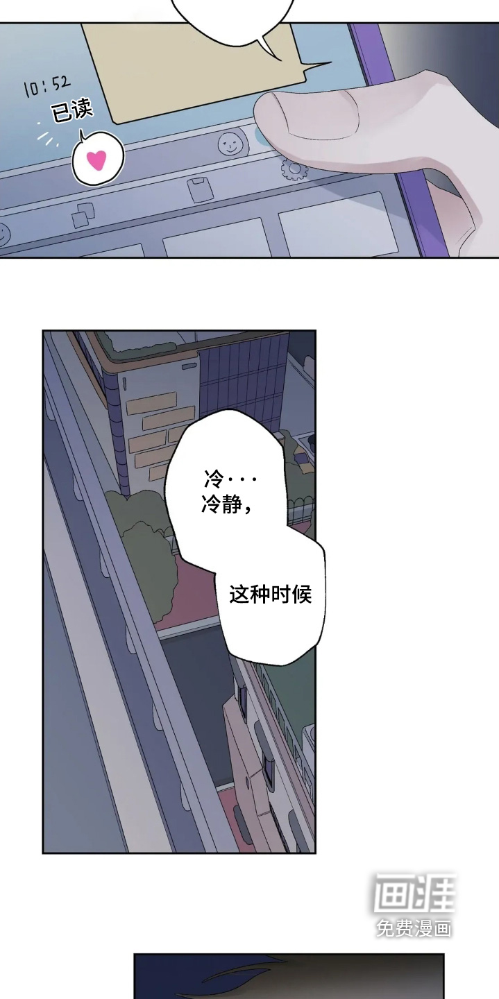 第37话20
