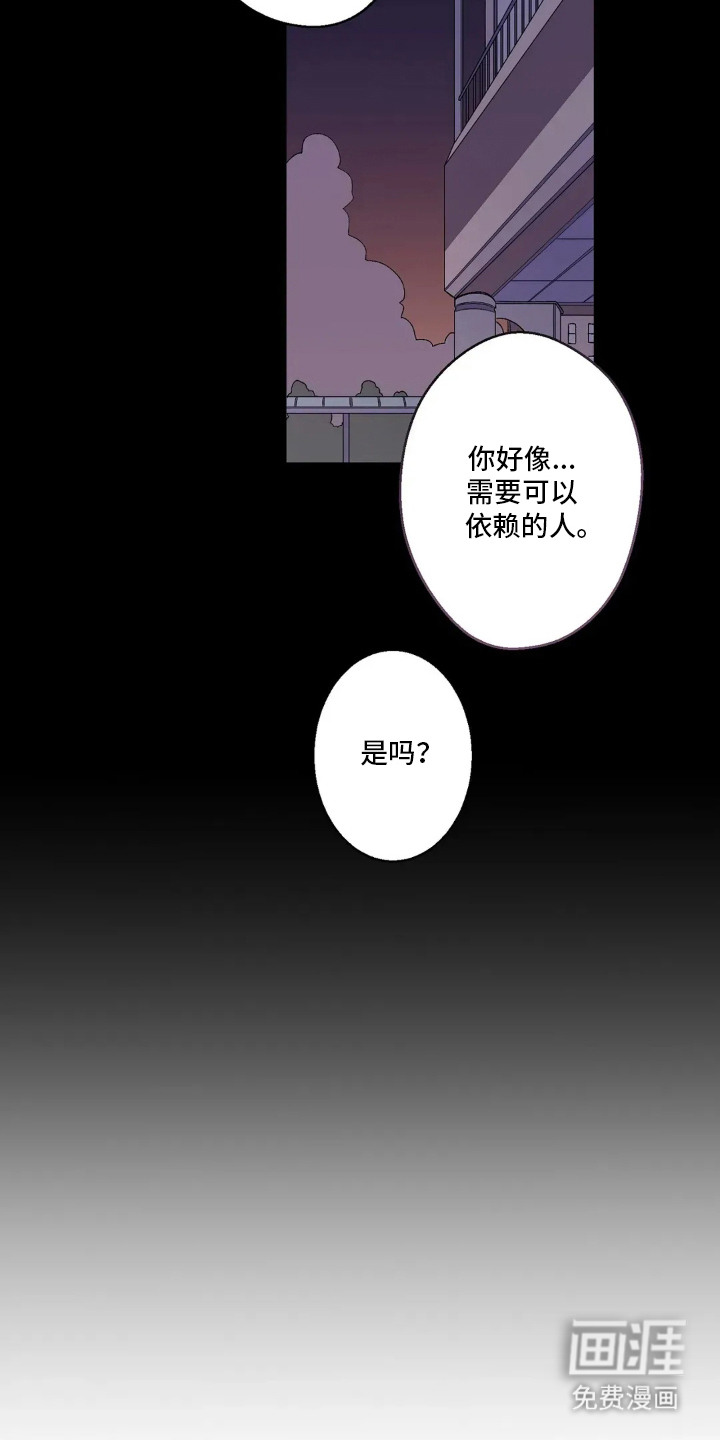 第14话20