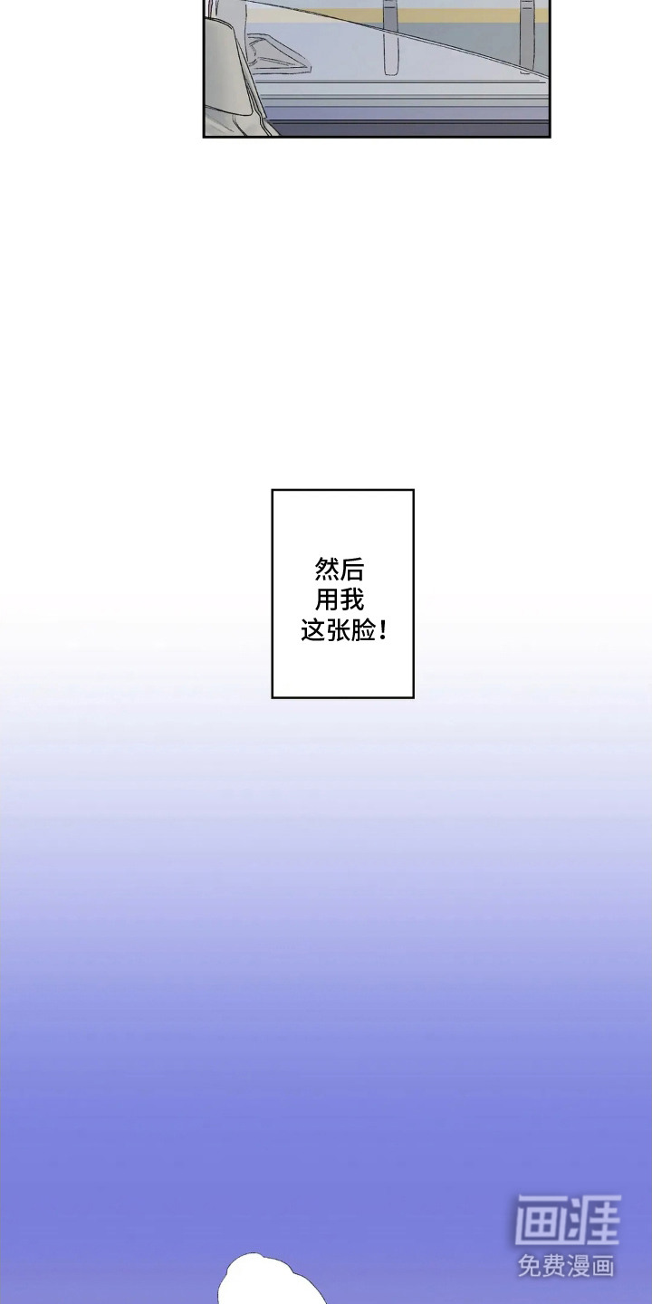 第7话13