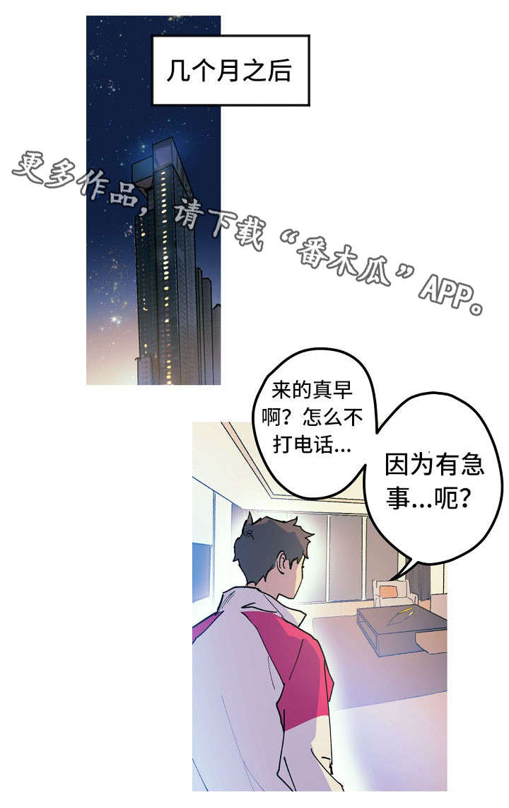 第19话3
