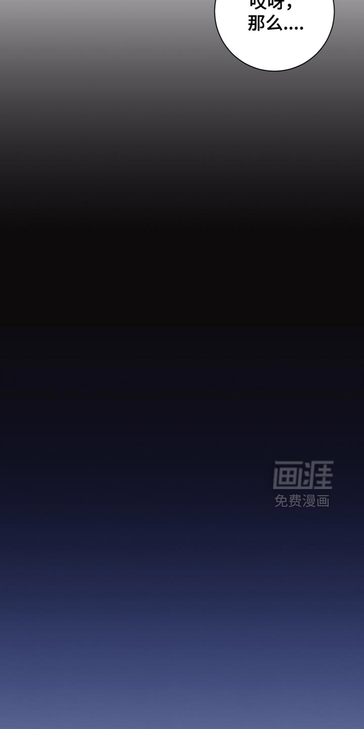 第43话18