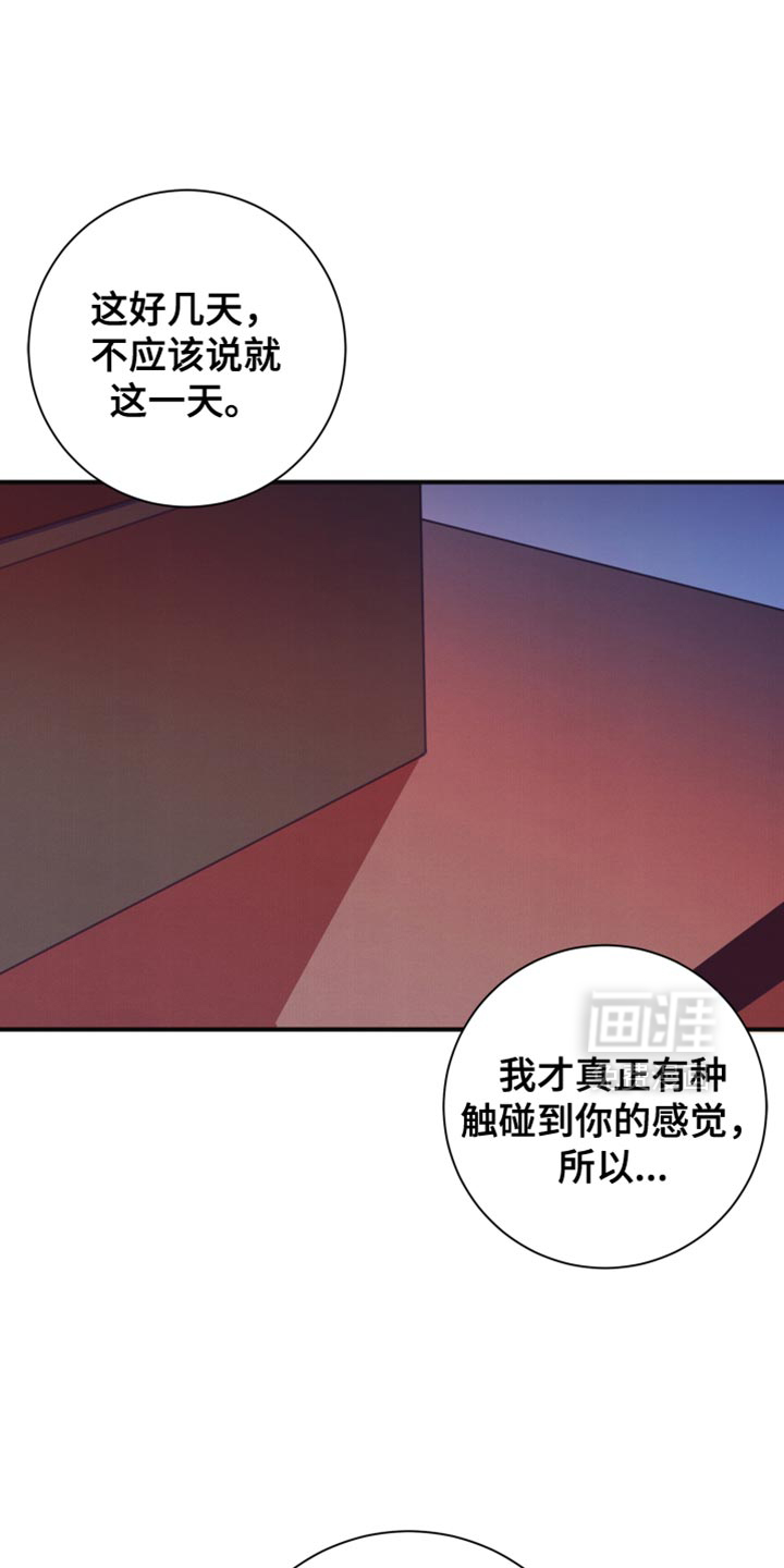 第43话10