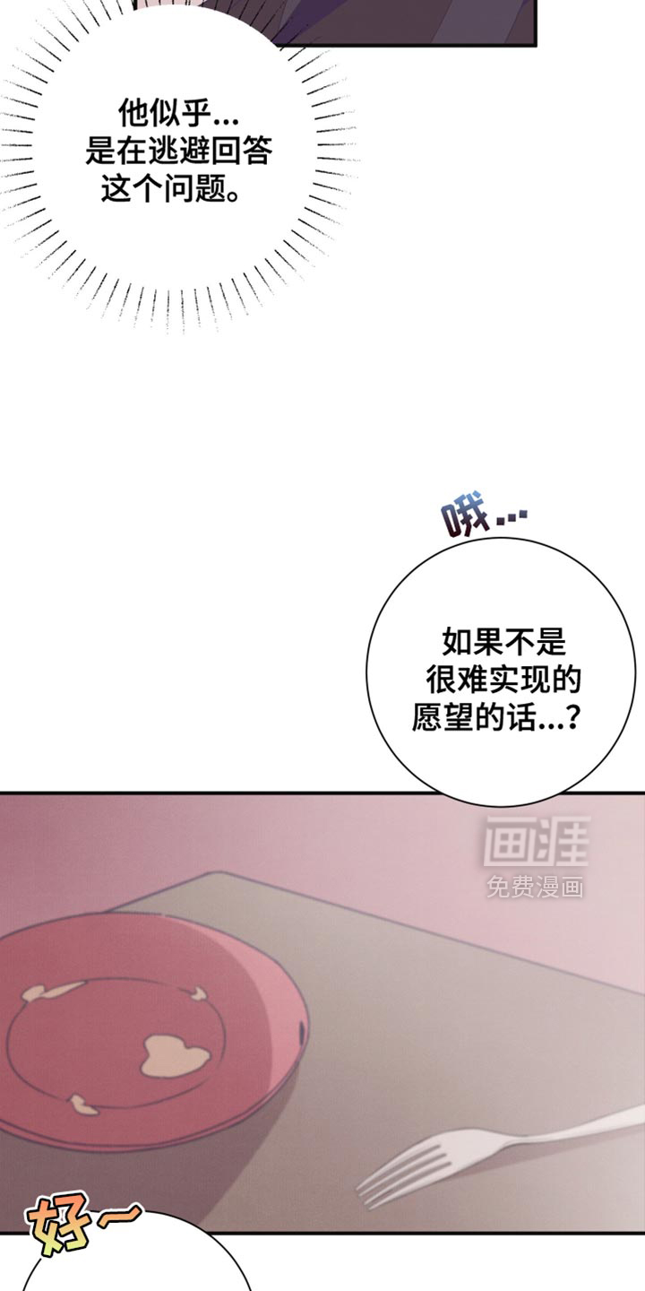 第39话13
