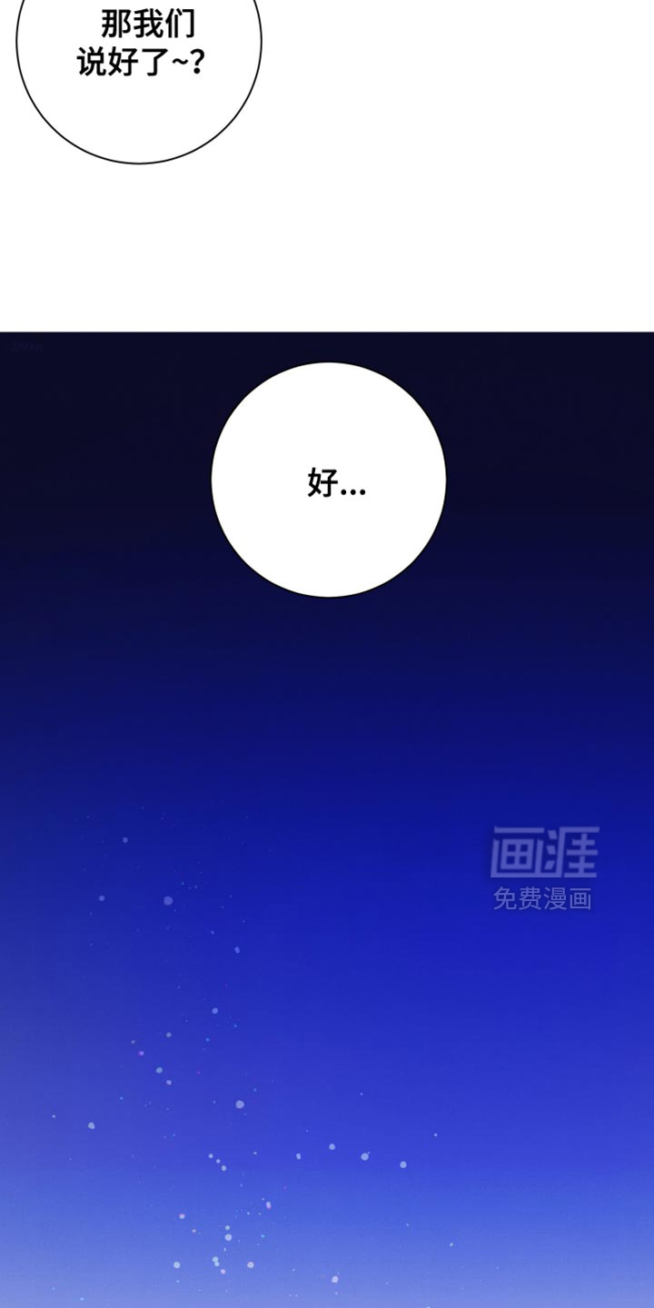 第39话14