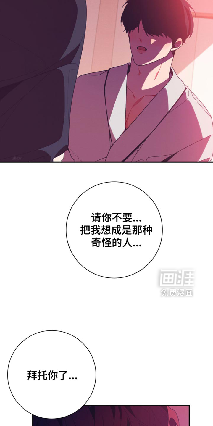 第37话20