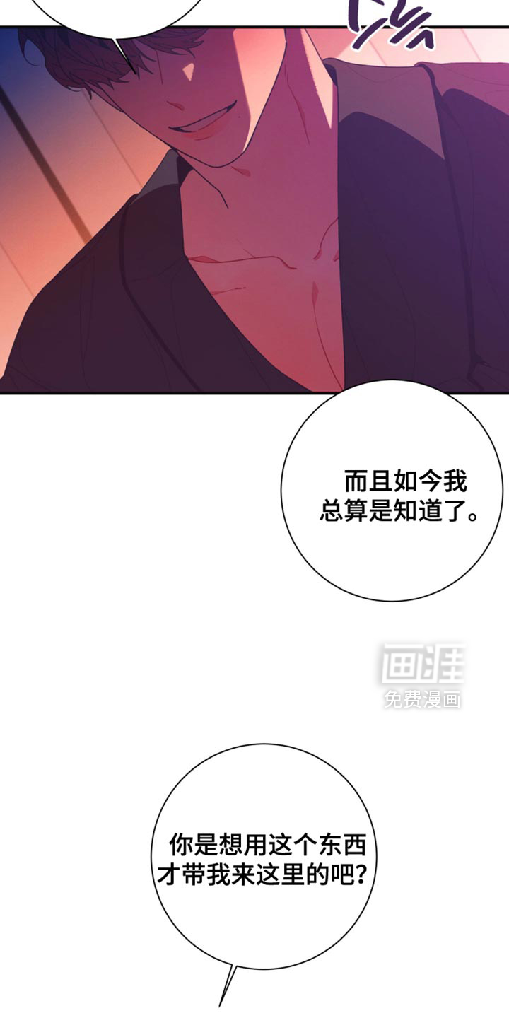 第37话9