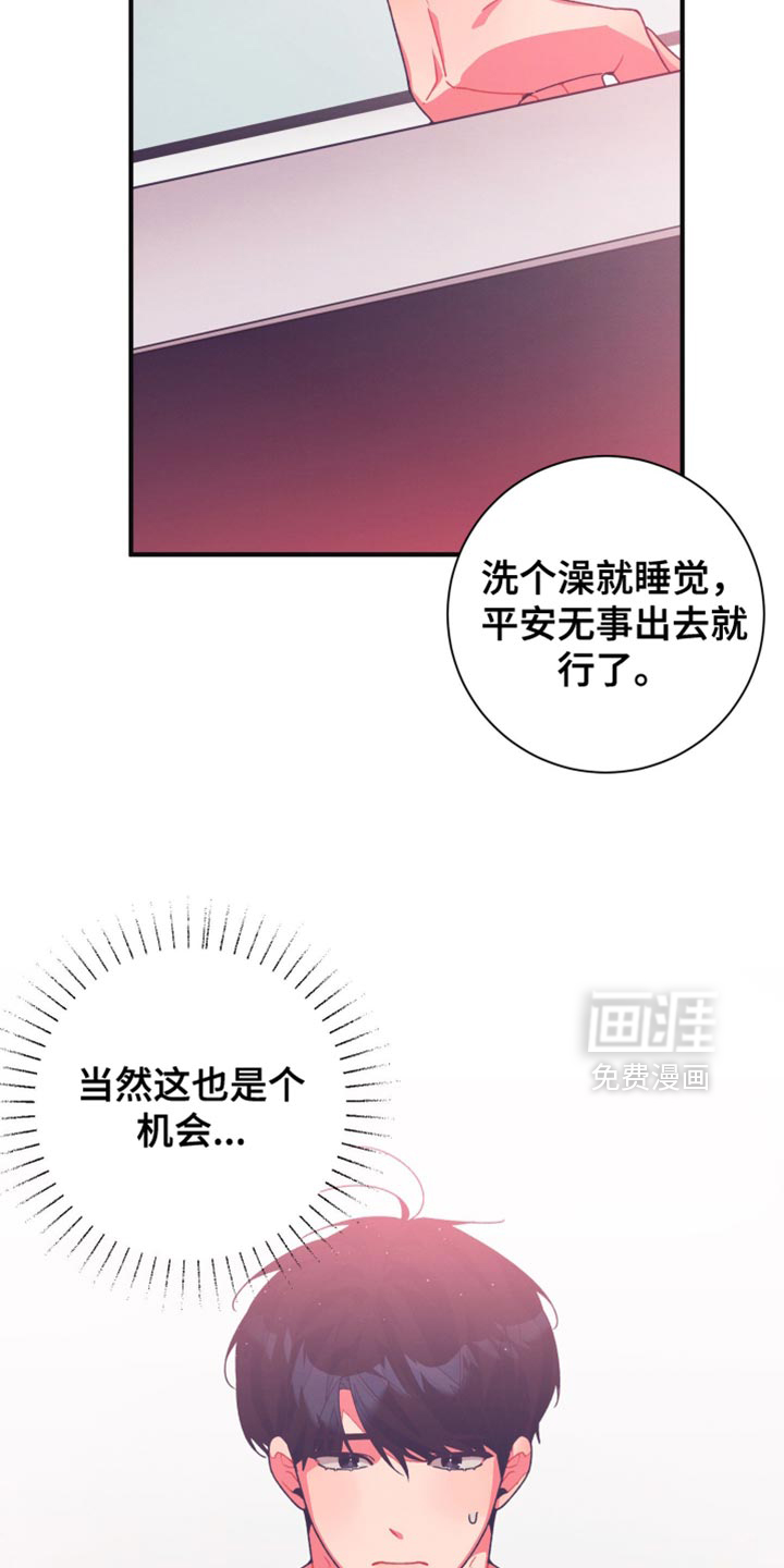 第36话30
