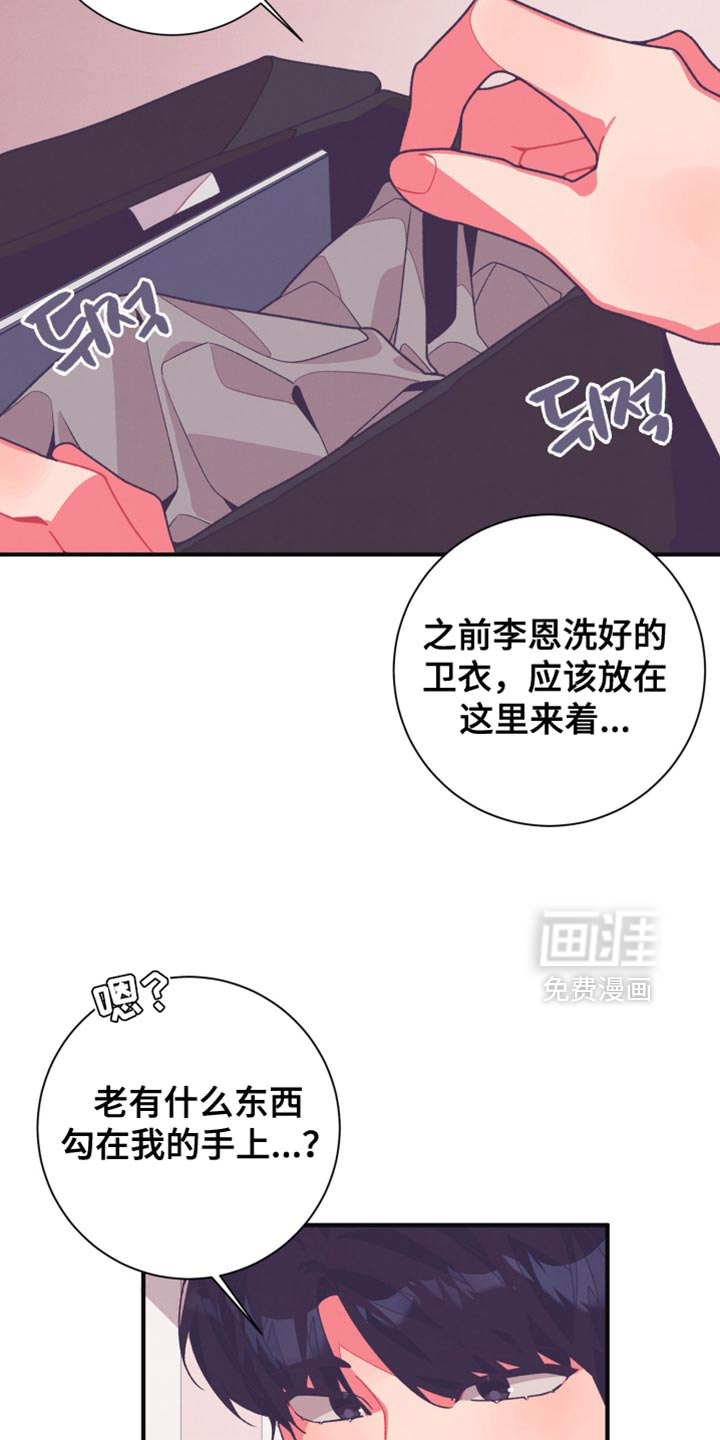 第36话22