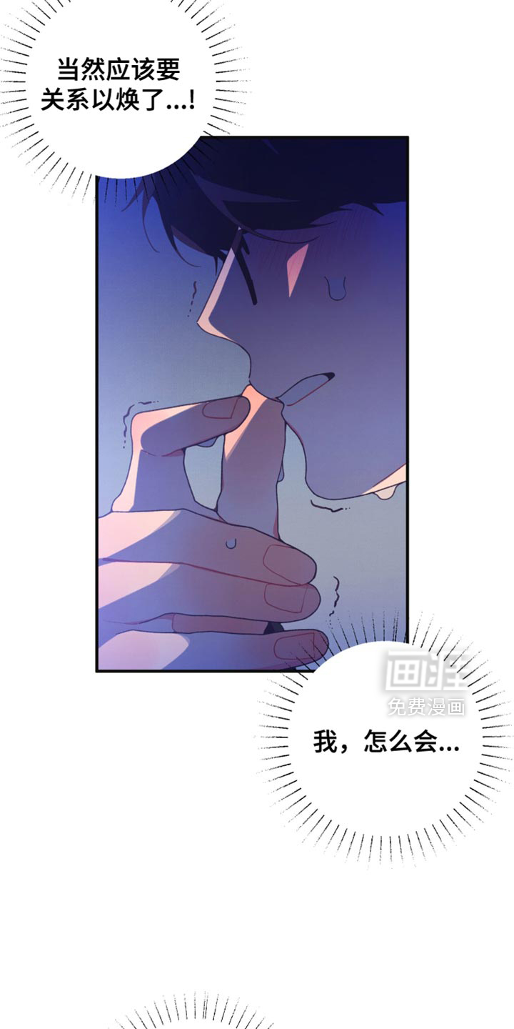 第35话2