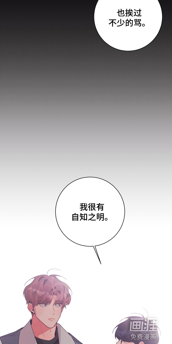 第30话27