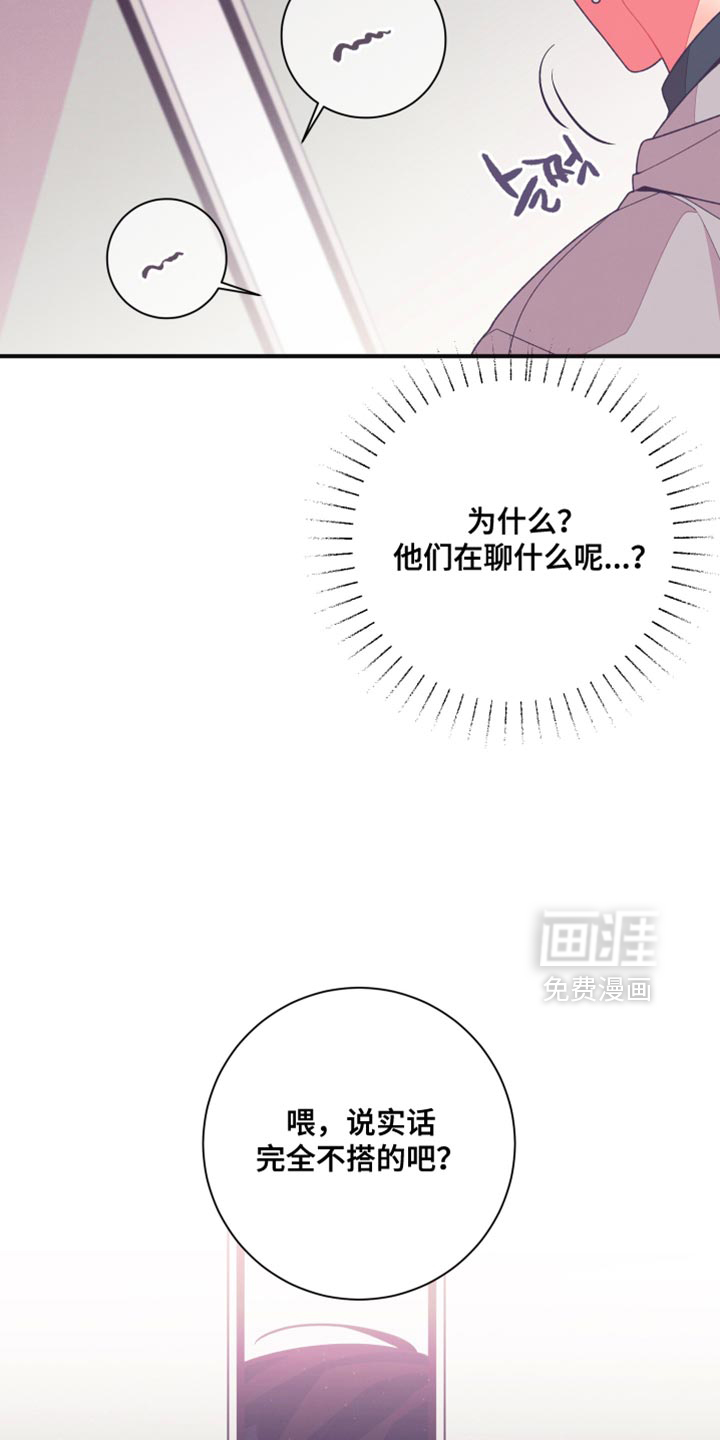 第29话34