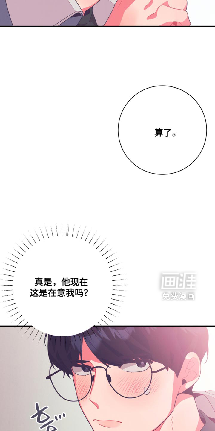 第29话27