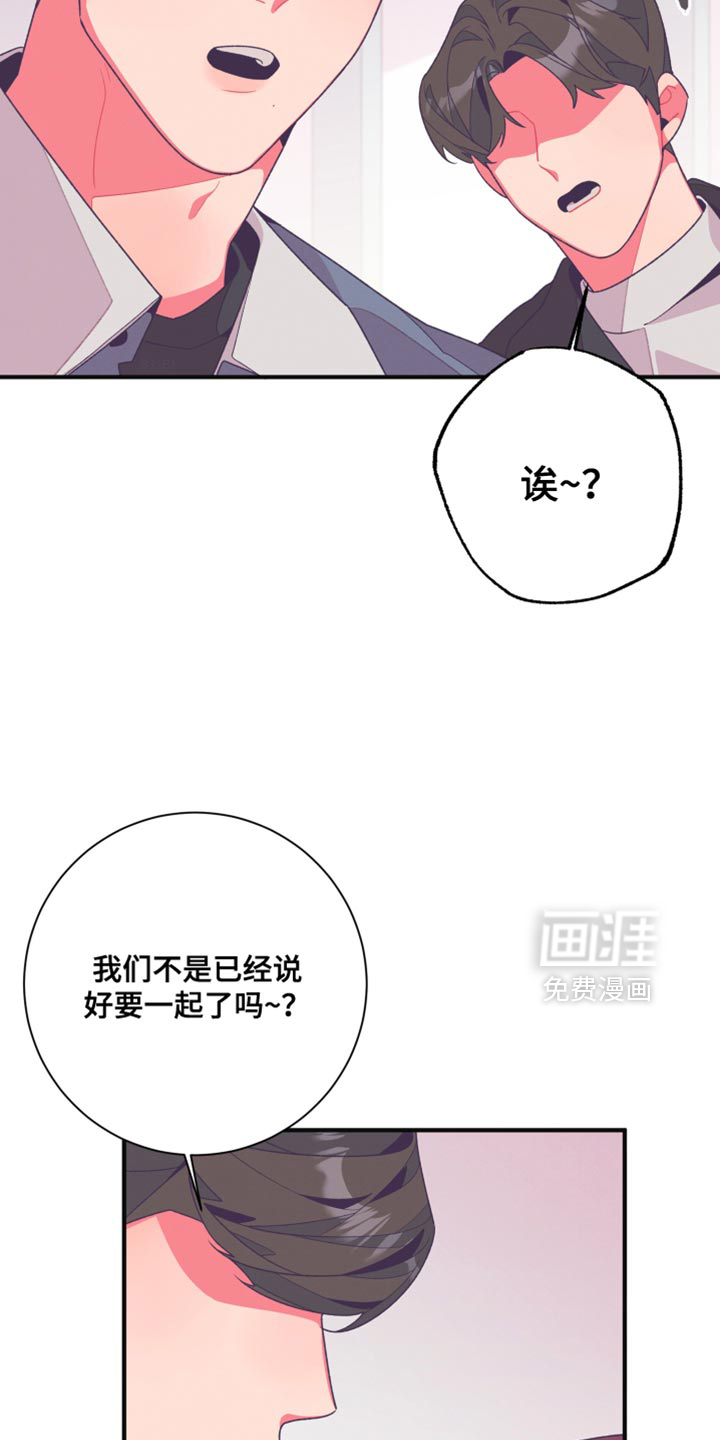 第29话8