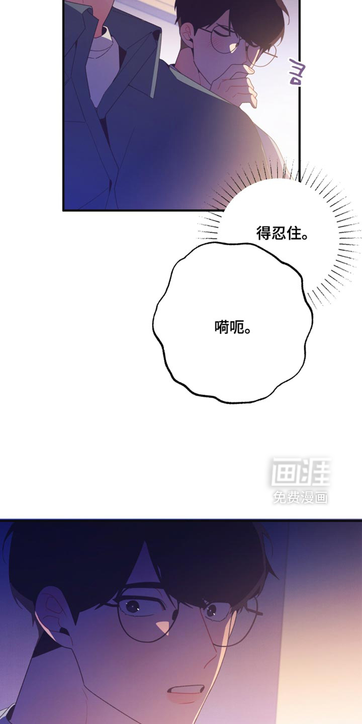 第24话20