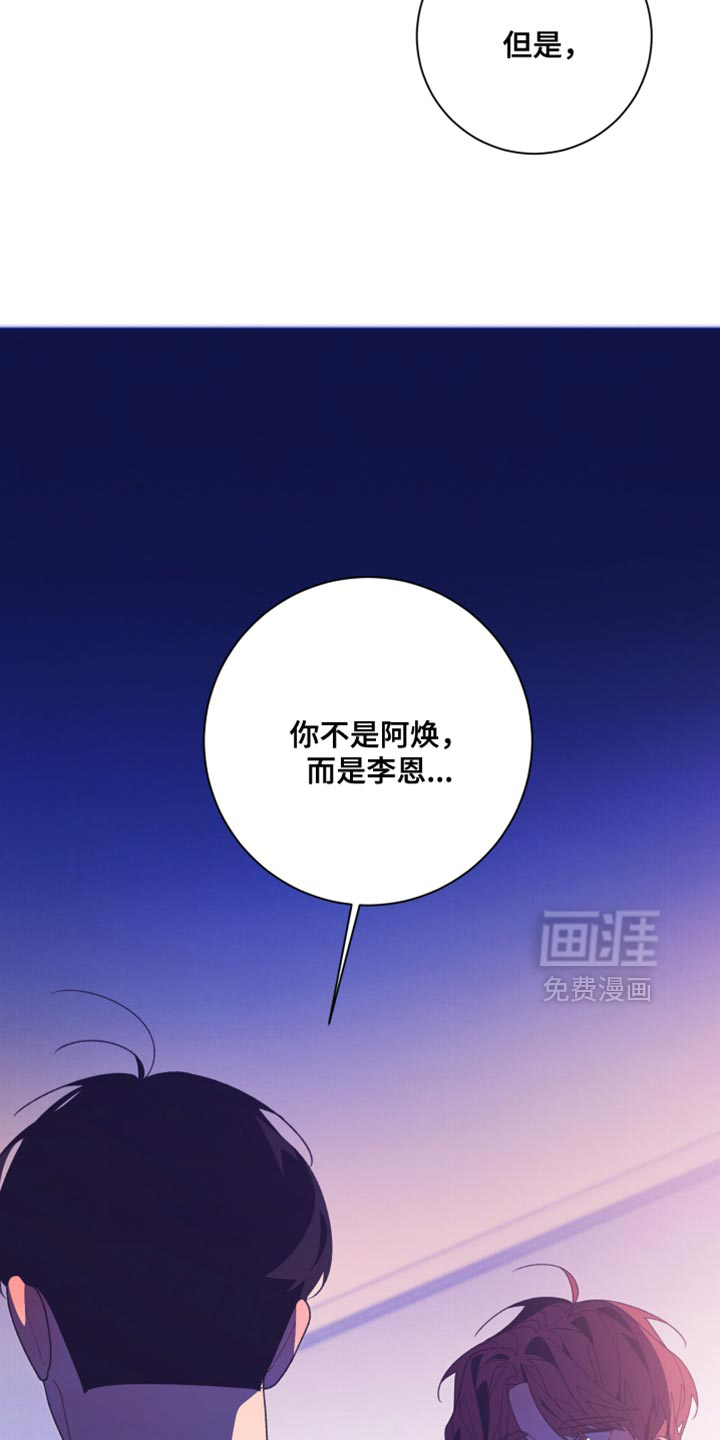 第24话29