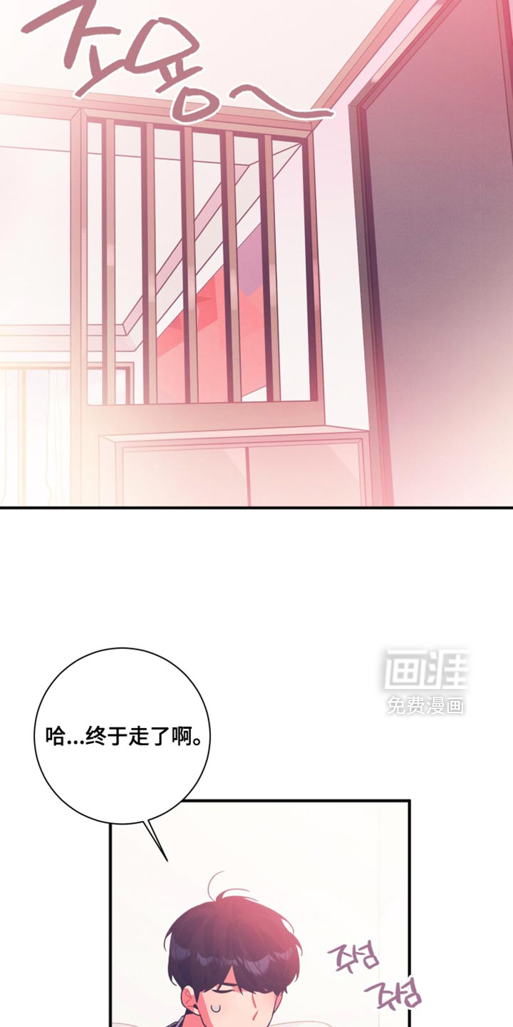第23话12
