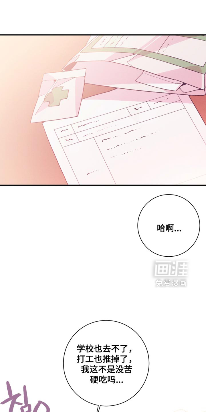 第23话1
