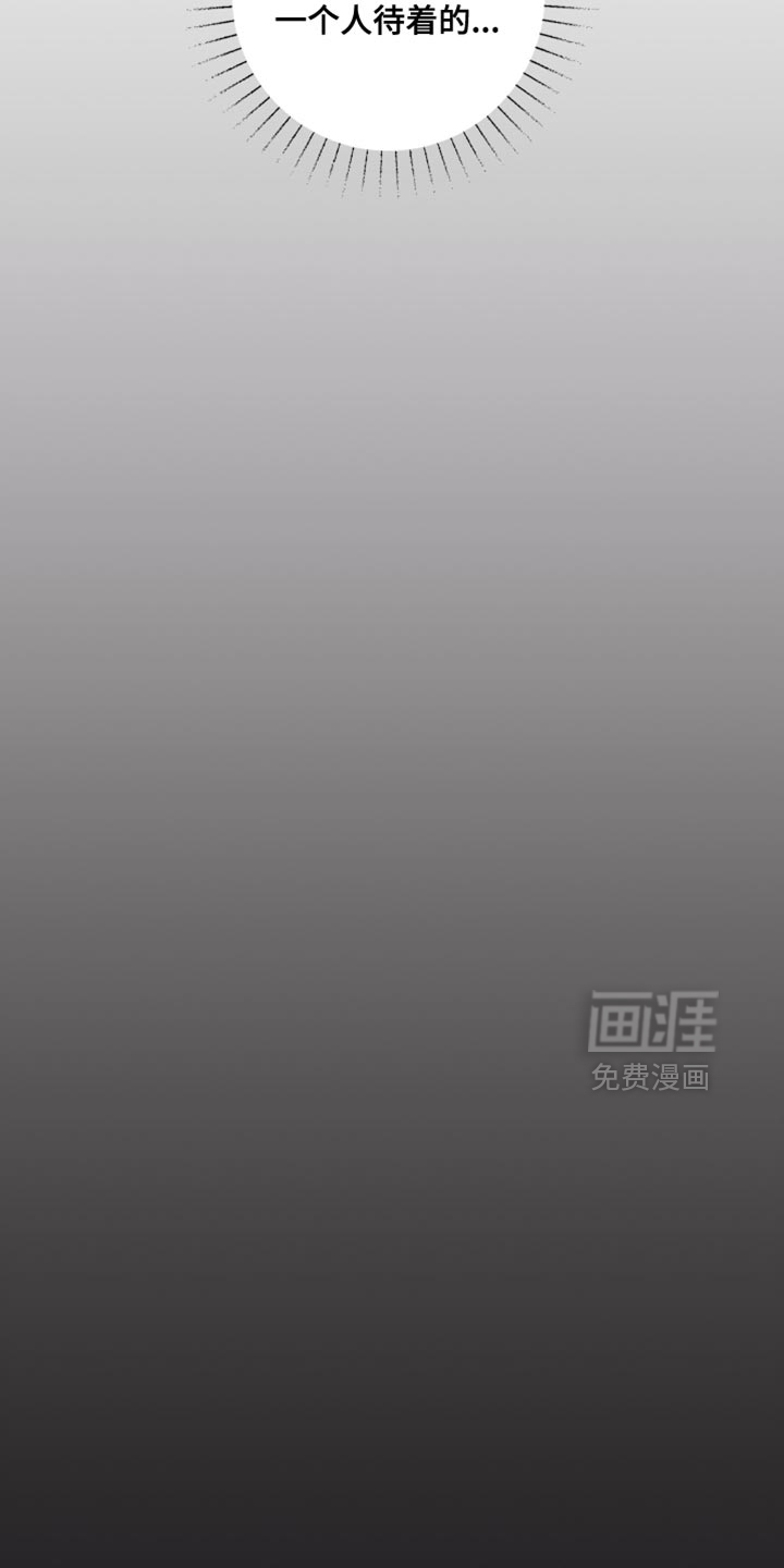 第23话18
