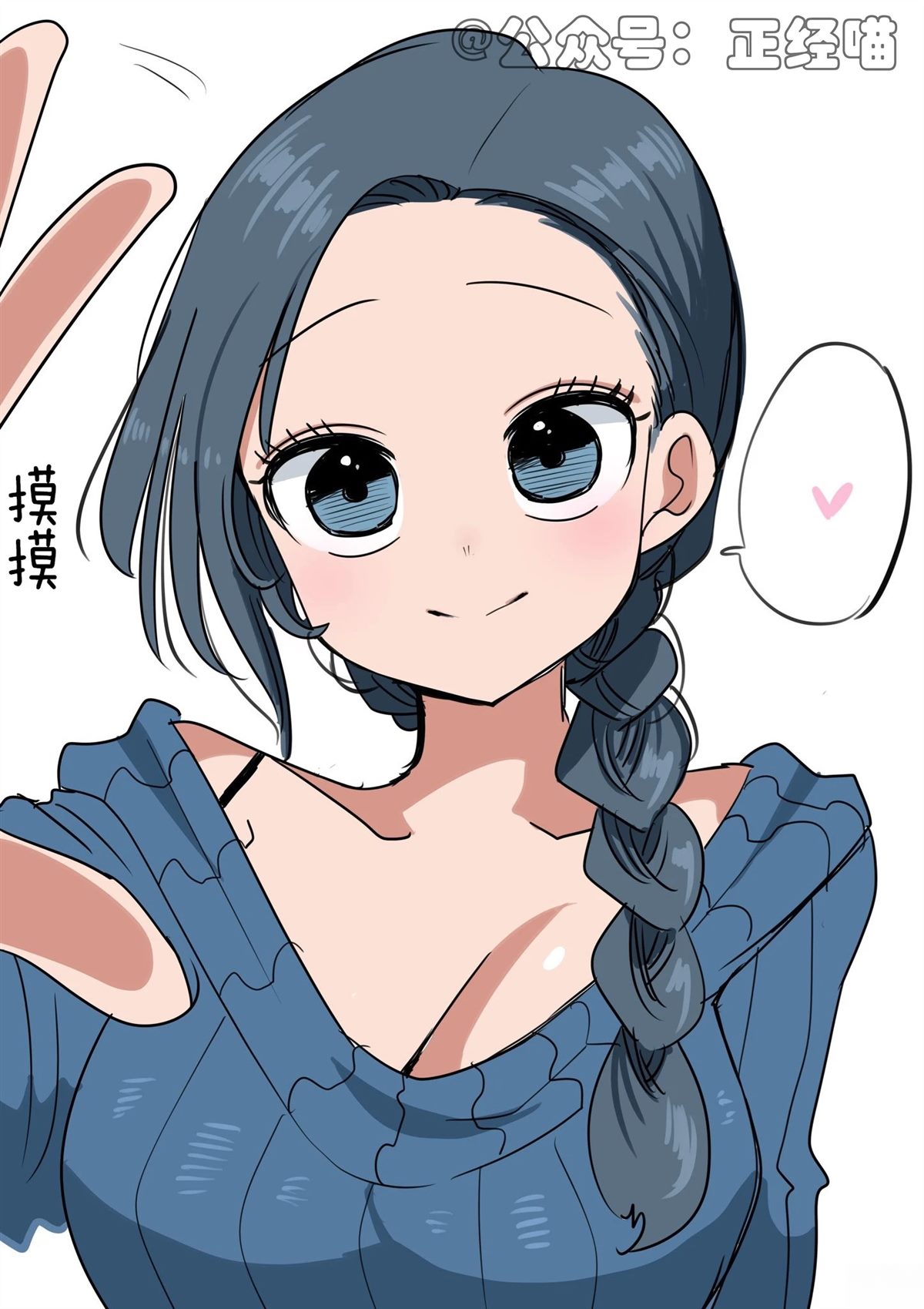 在那份胸怀里，社长是做不到的吧。3