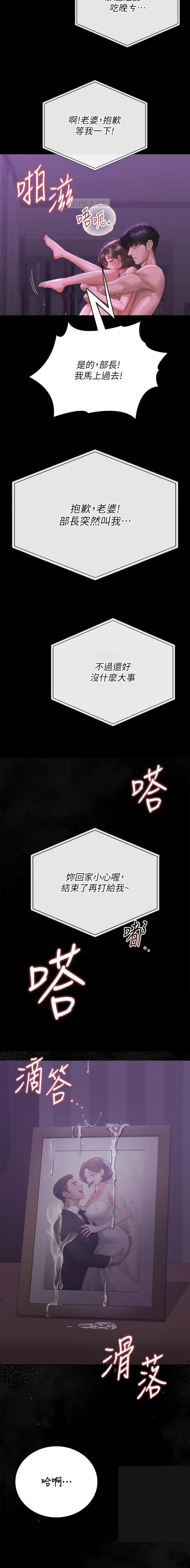 第35话3